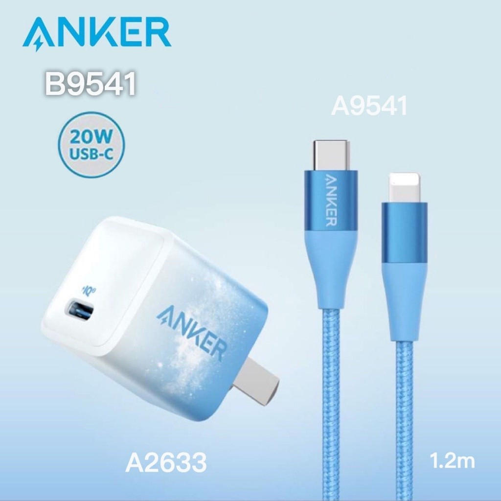 Bộ sạc Anker Powerport Nano III PD 20W